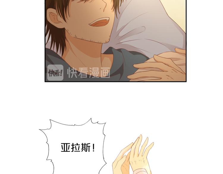 第71话 双打尼亚！76