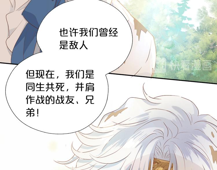 第61话 贴·身·肉·搏98
