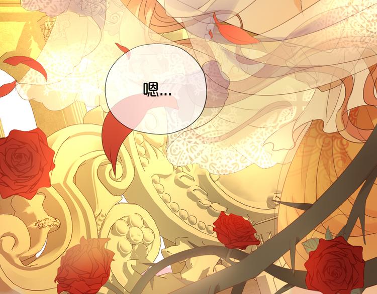 第36话 强欲101