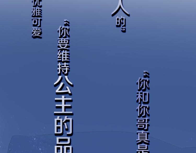 序章 硝烟与泪33