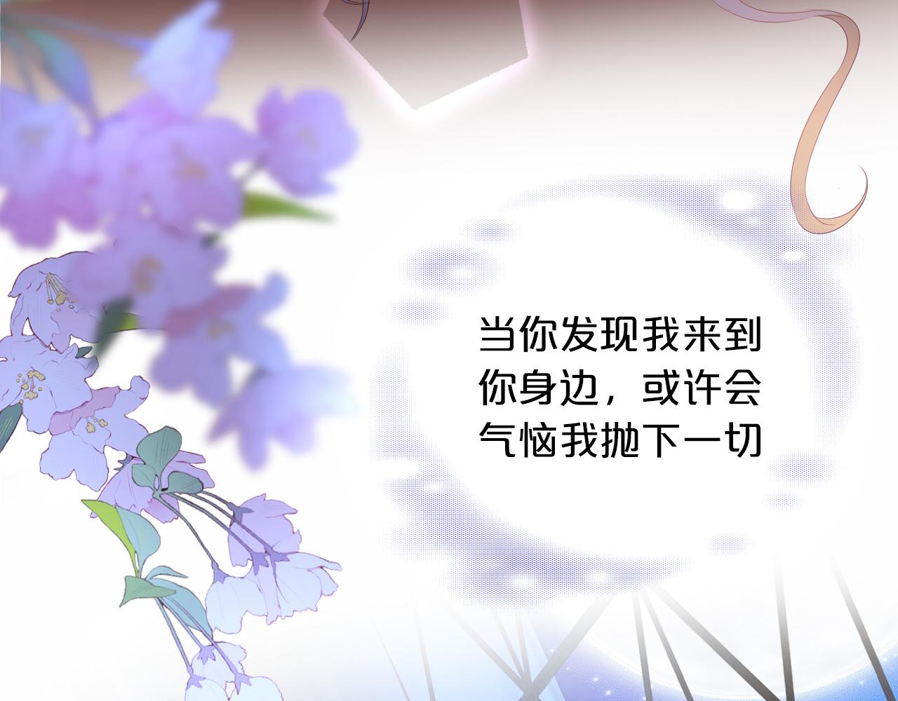 第126话 无法抑制的触碰15