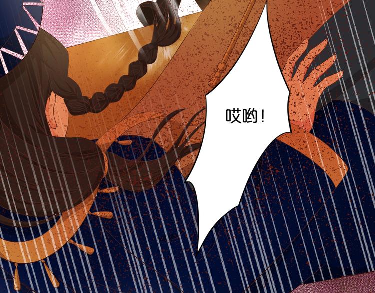 第53话 恶魔的巢穴58