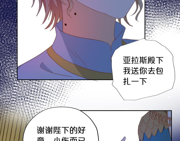 第45话 陷阱33