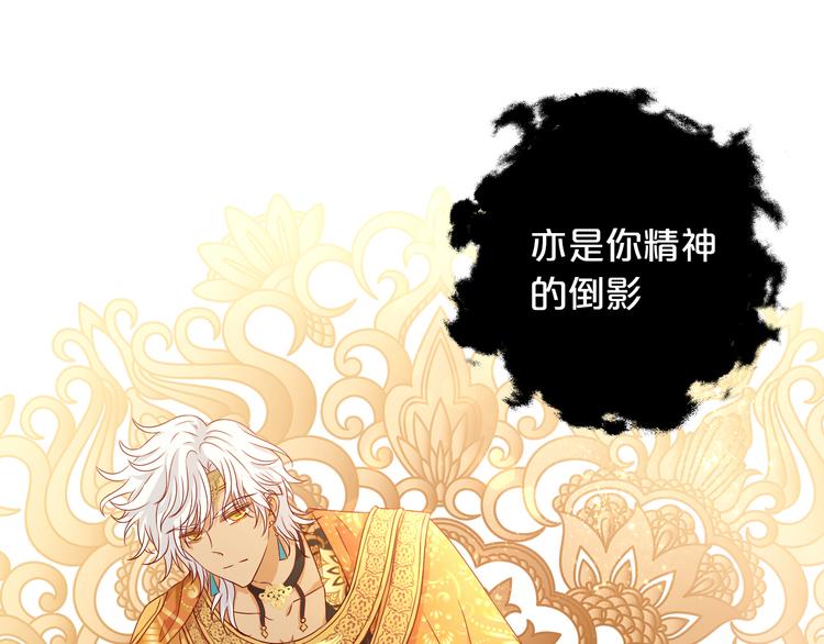 第74话 甜蜜迷境42