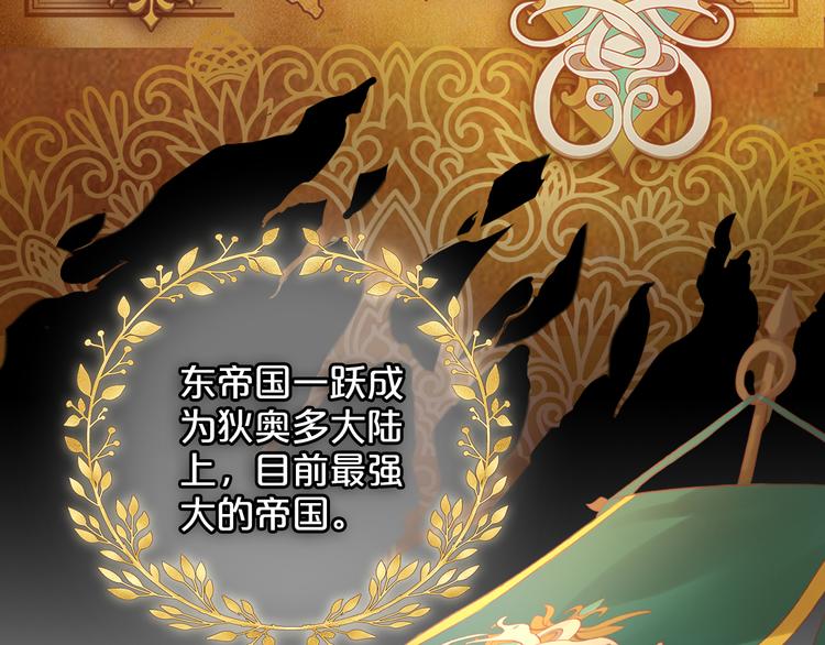 第41话 邀请3