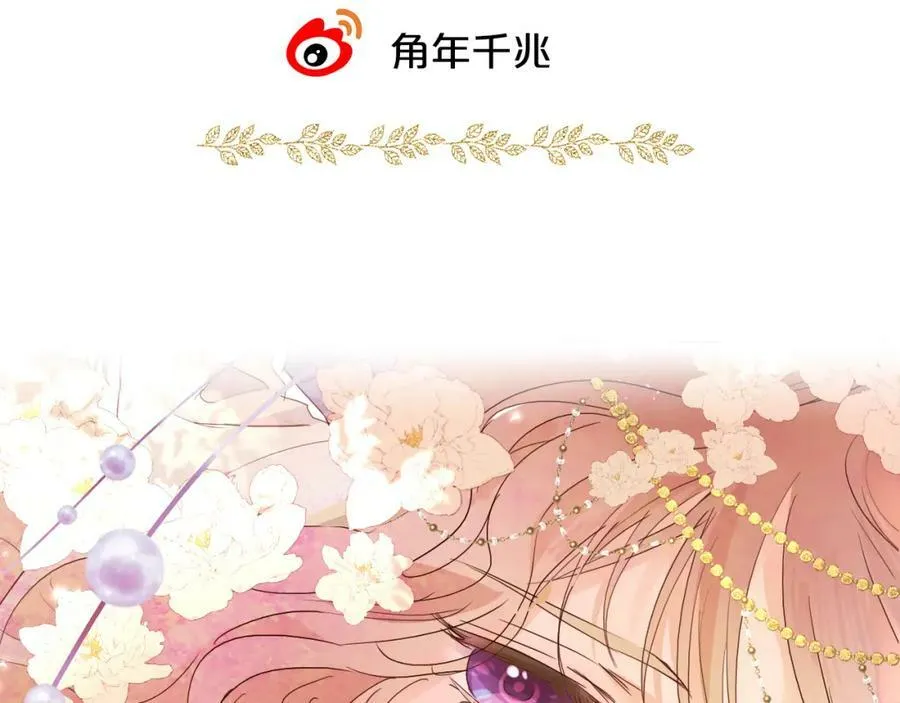 第129话 禁忌的秘术106