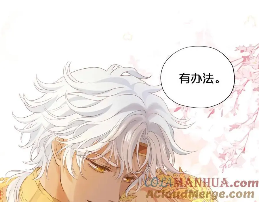 特别篇三03 无限的未来20