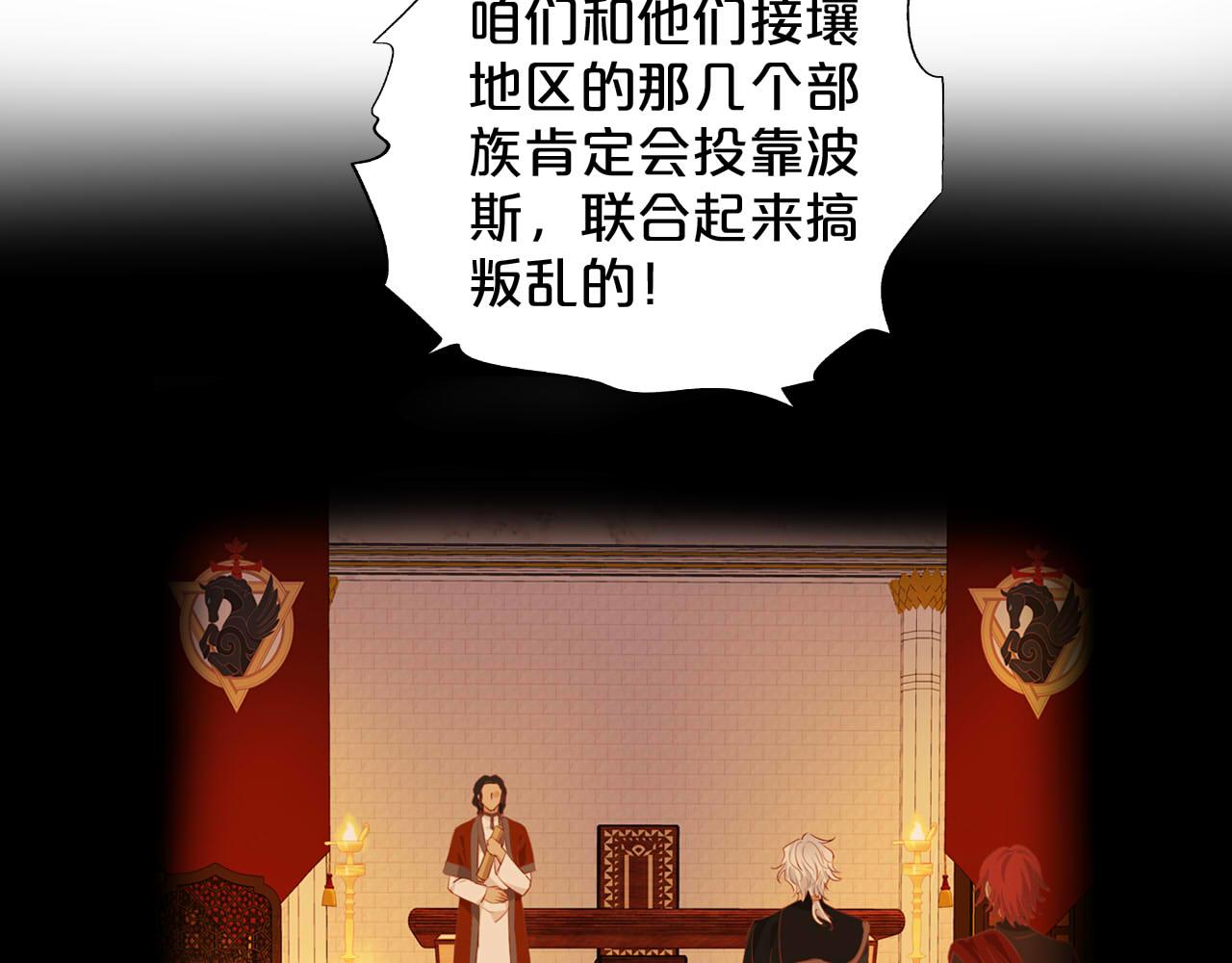 第145话 心之所向13