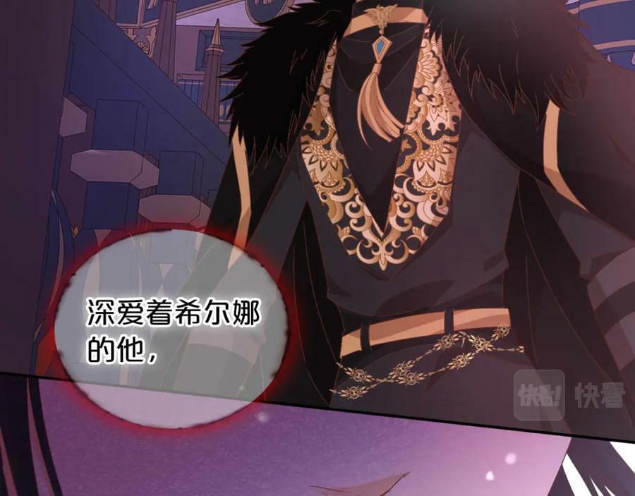第165话 飞蛾扑火的爱恋81