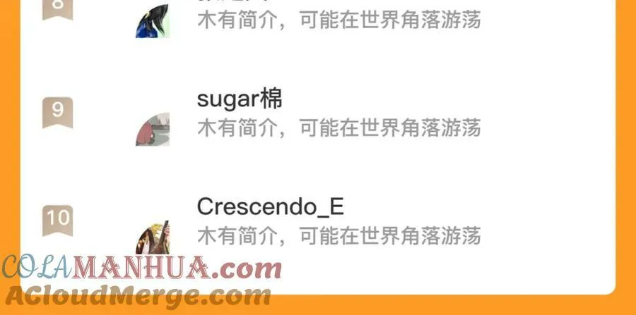 第164话 老师的真意？96