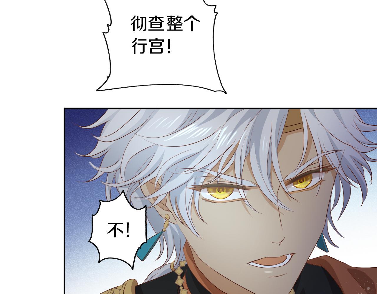 第102话 失踪的恋人15