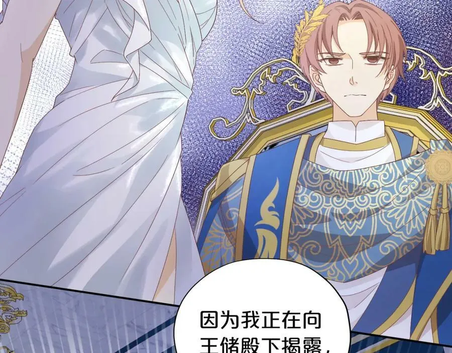 第154话 恶人x恶人103