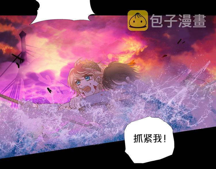 第66话 我……好脏31
