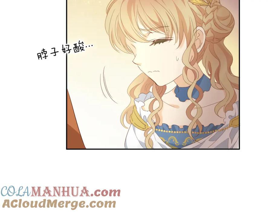 特别篇一02 世上最好的哥哥40