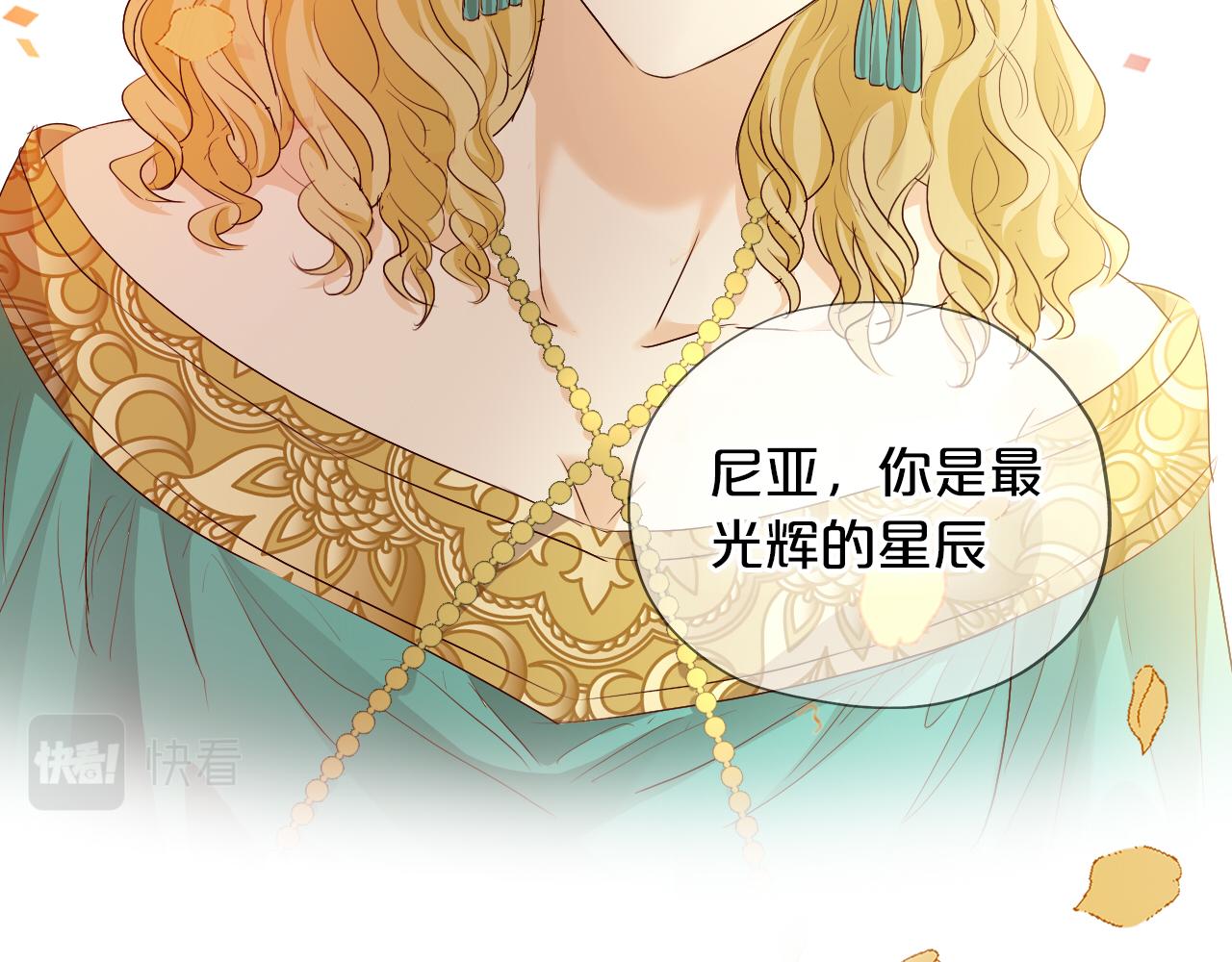 第109话 王者的心脏88