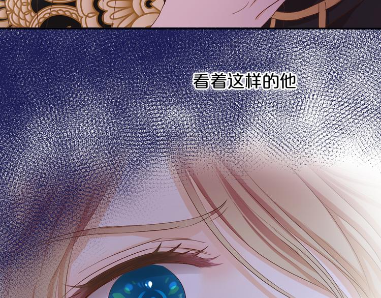 第82话 难为情的装扮93