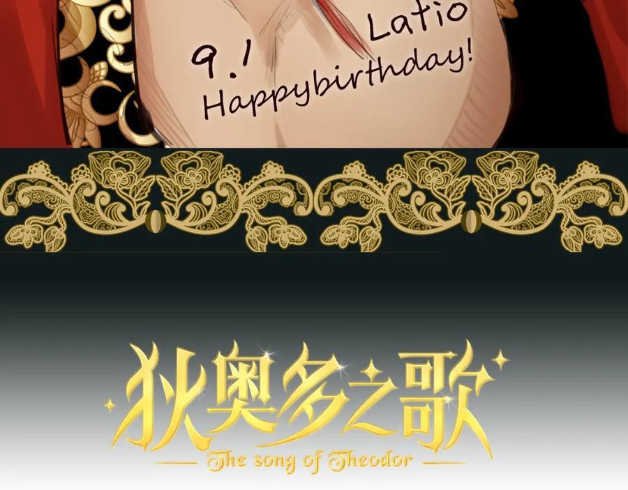 特别篇一03 心底希冀之梦2