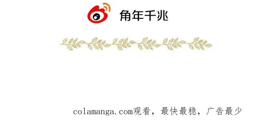 特别篇三01 与崽崽的专属时间98