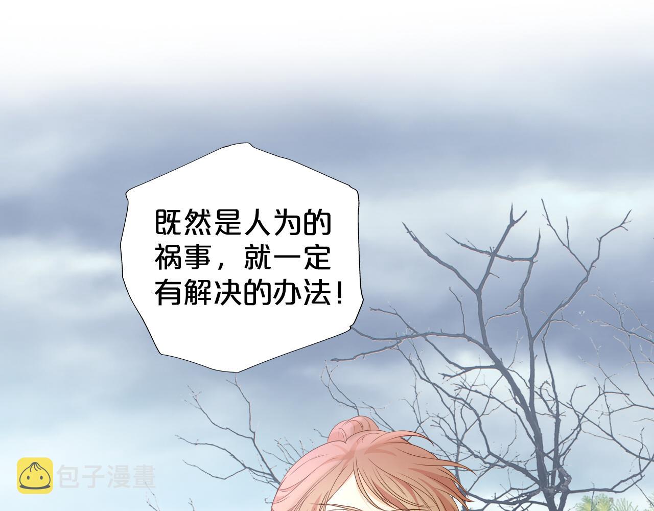 第130话 他的声音？0