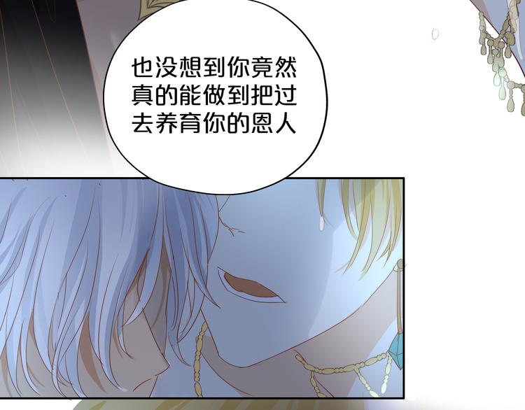 第47话 敌？还是友？25