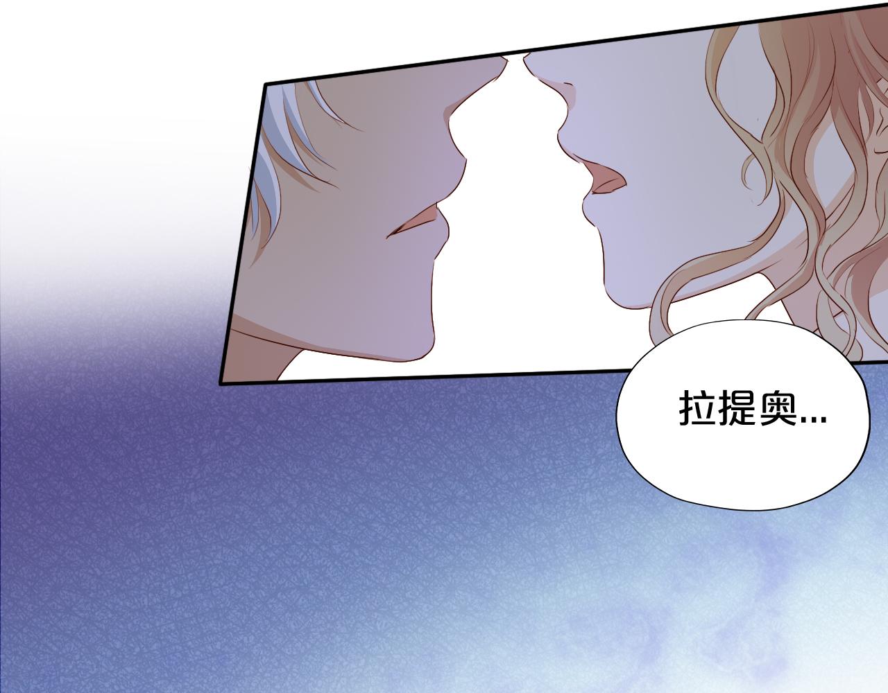 第112话 只为你心跳50