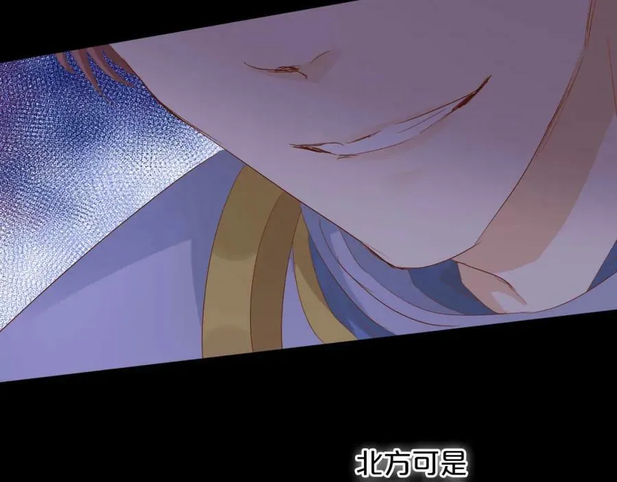 第157话 意外的来信78