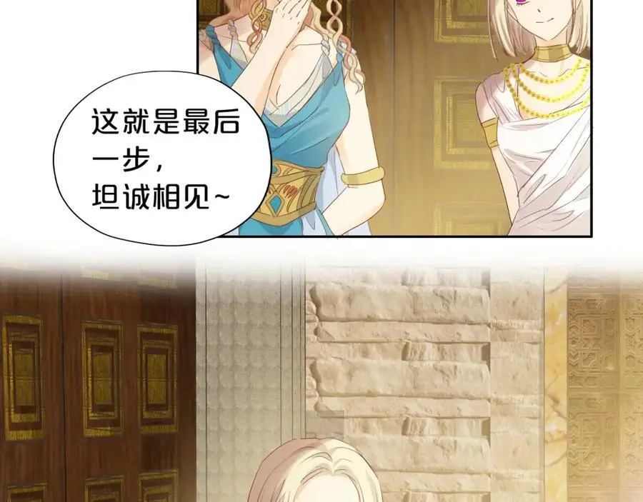 特别篇三01 与崽崽的专属时间56