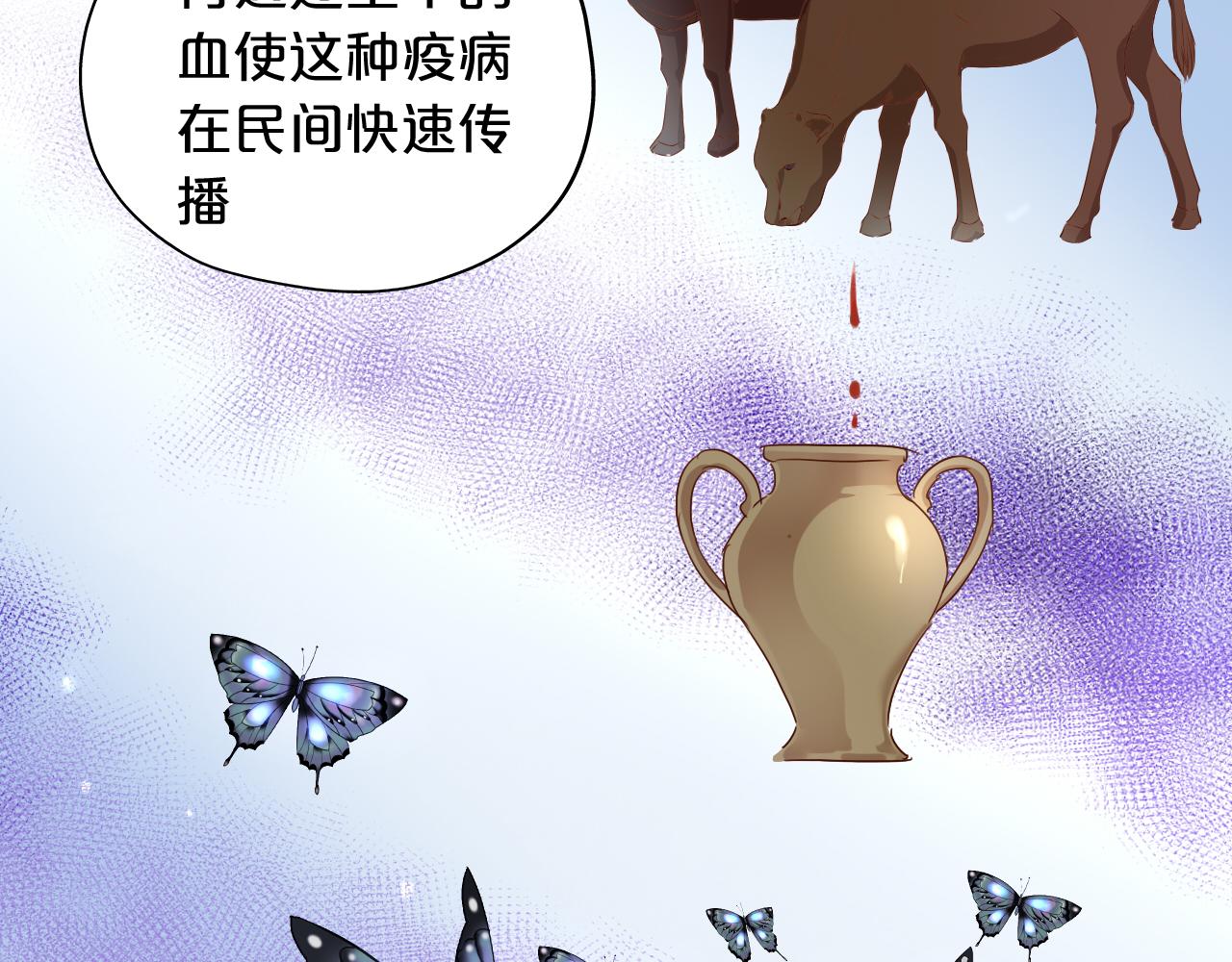 第130话 他的声音？49
