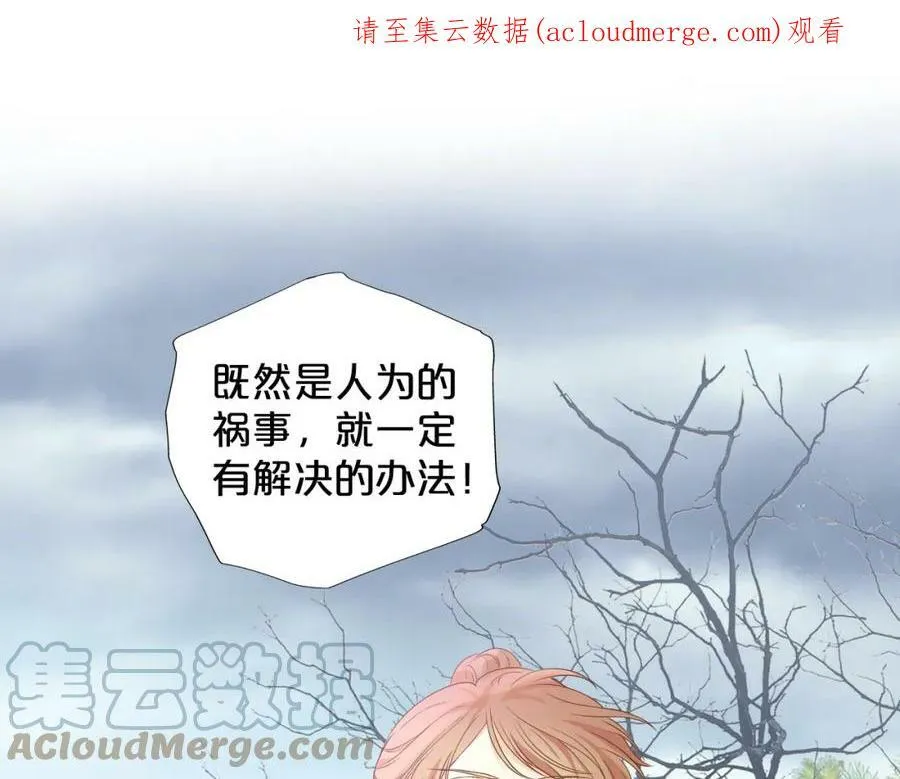 第129话 禁忌的秘术111