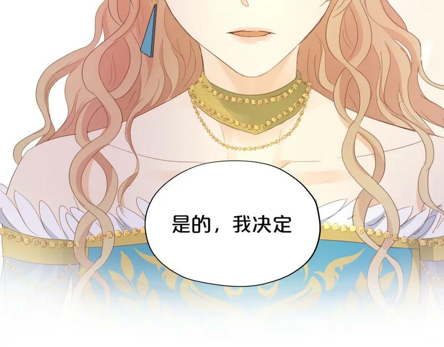 第177话 她的决定119