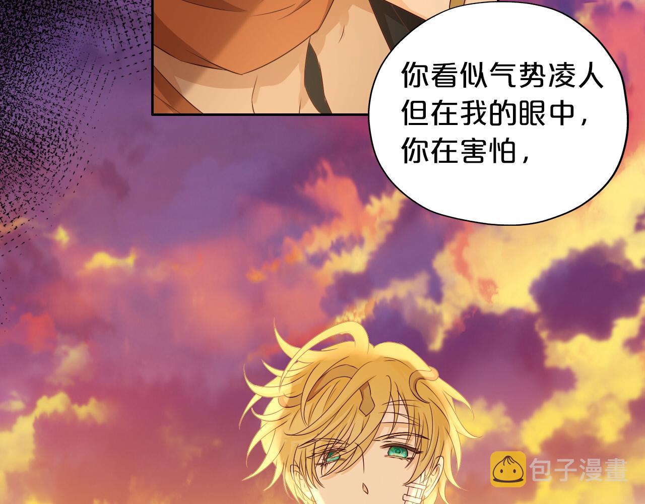 第111话 修罗场71