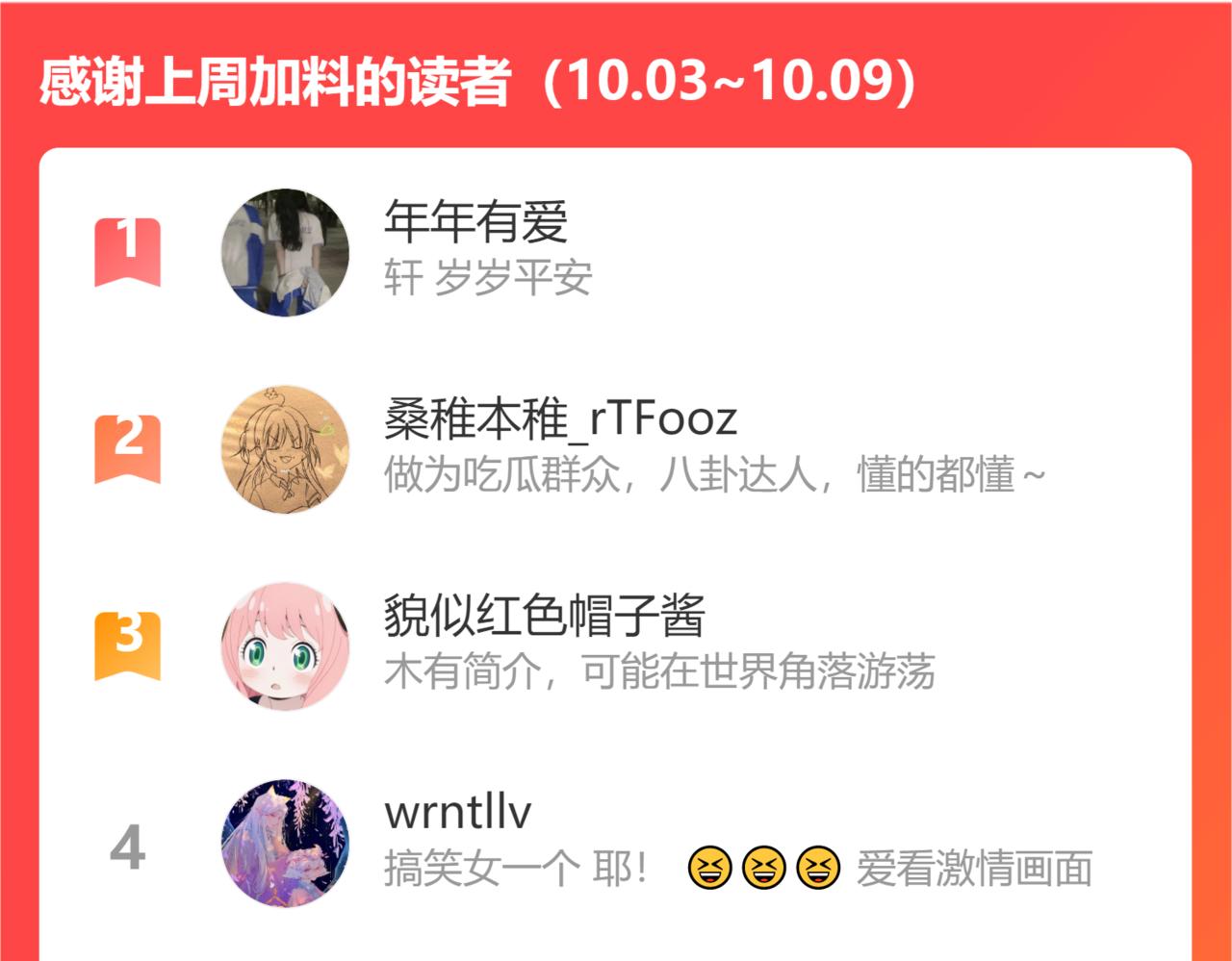 第145话 心之所向111