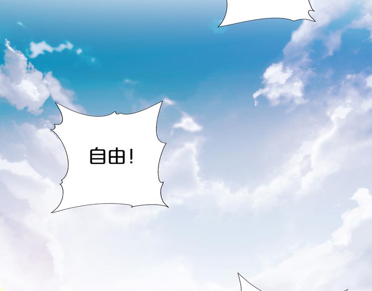 第18话 自由之声62