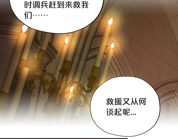 第56话 灼热的你26