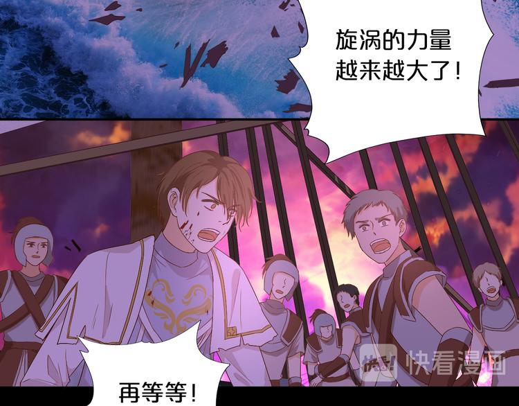 第66话 我……好脏30