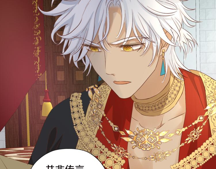 第87话 醋缸翻了!37