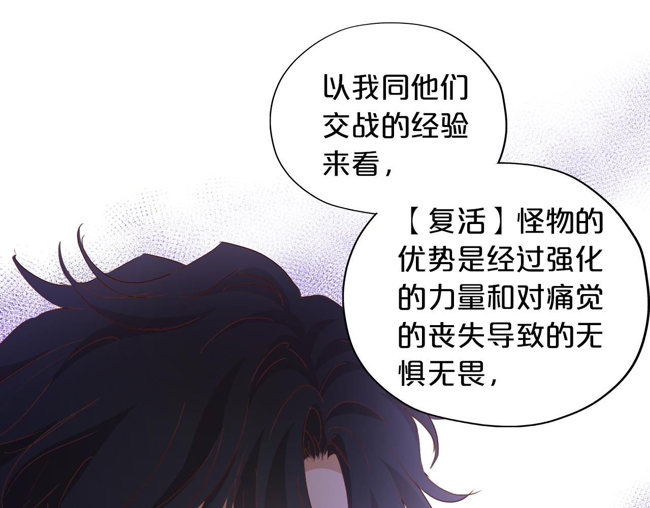 第136话 执子之手88