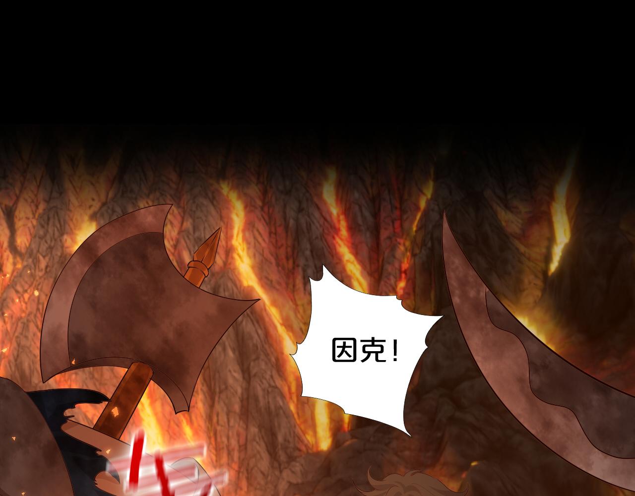 第140话 勇气之炎，永燃72