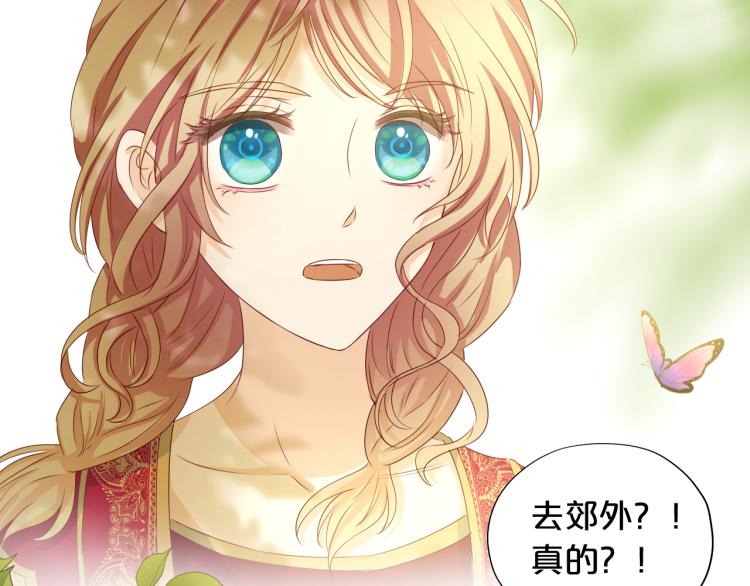第89话 不会恋爱的笨马蜂123