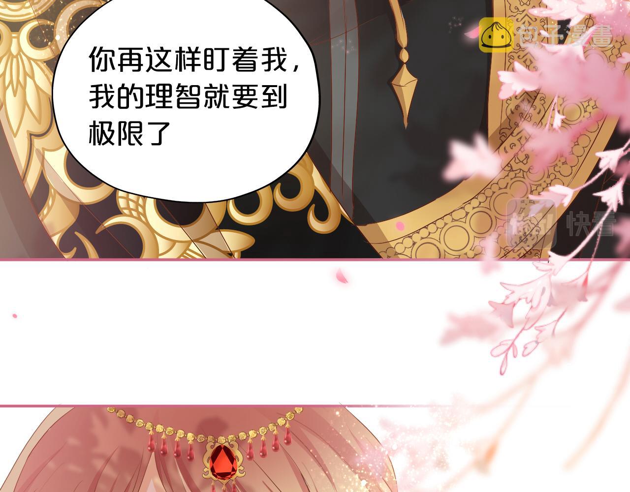 第116话 藏不住的视线57