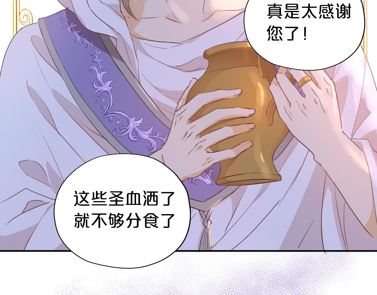 第124话 献给哈迪斯44