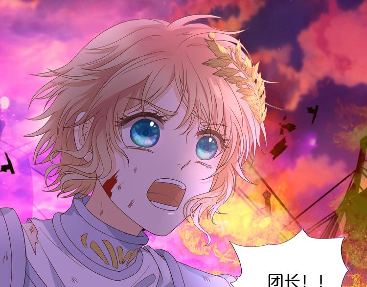 第66话 我……好脏19