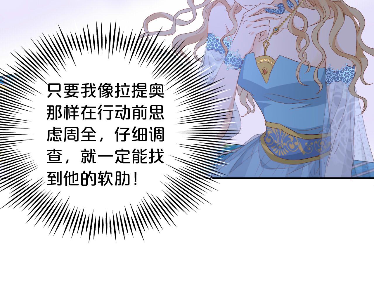 第149话 穿越星辰的思念89
