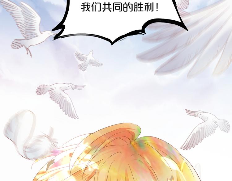 第62话 强烈的心跳声1