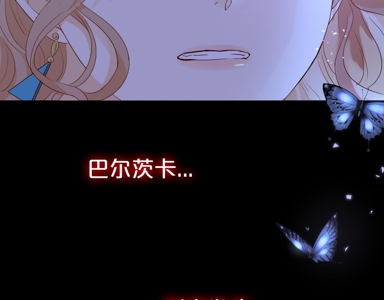 第124话 献给哈迪斯6