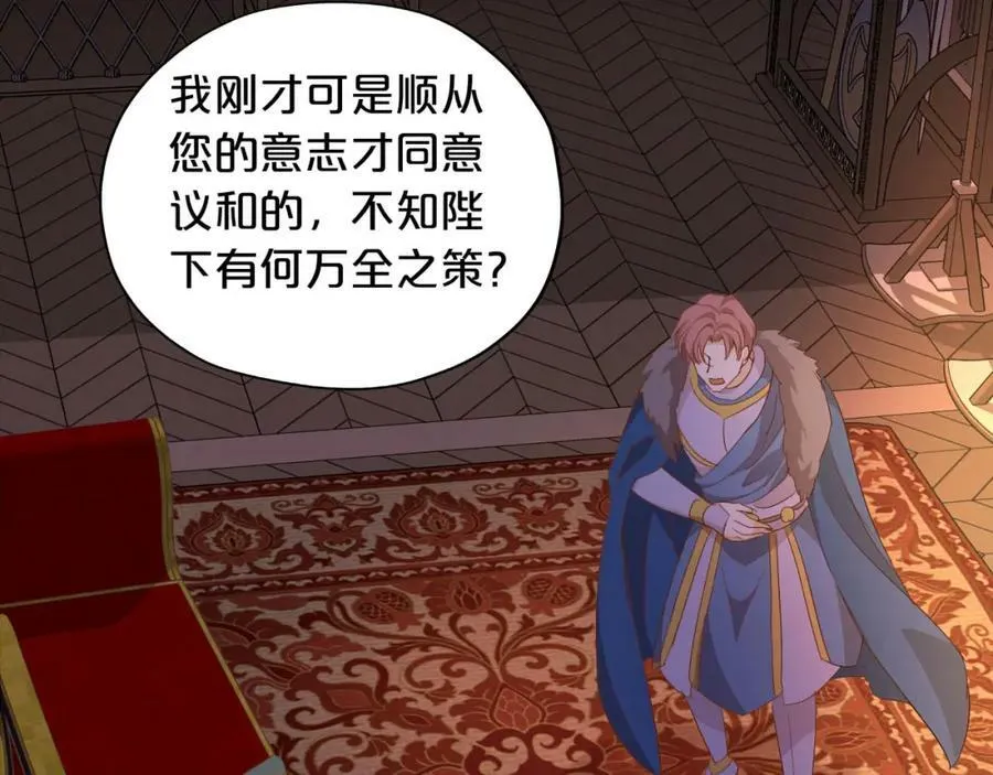 第167话 与狼共舞38