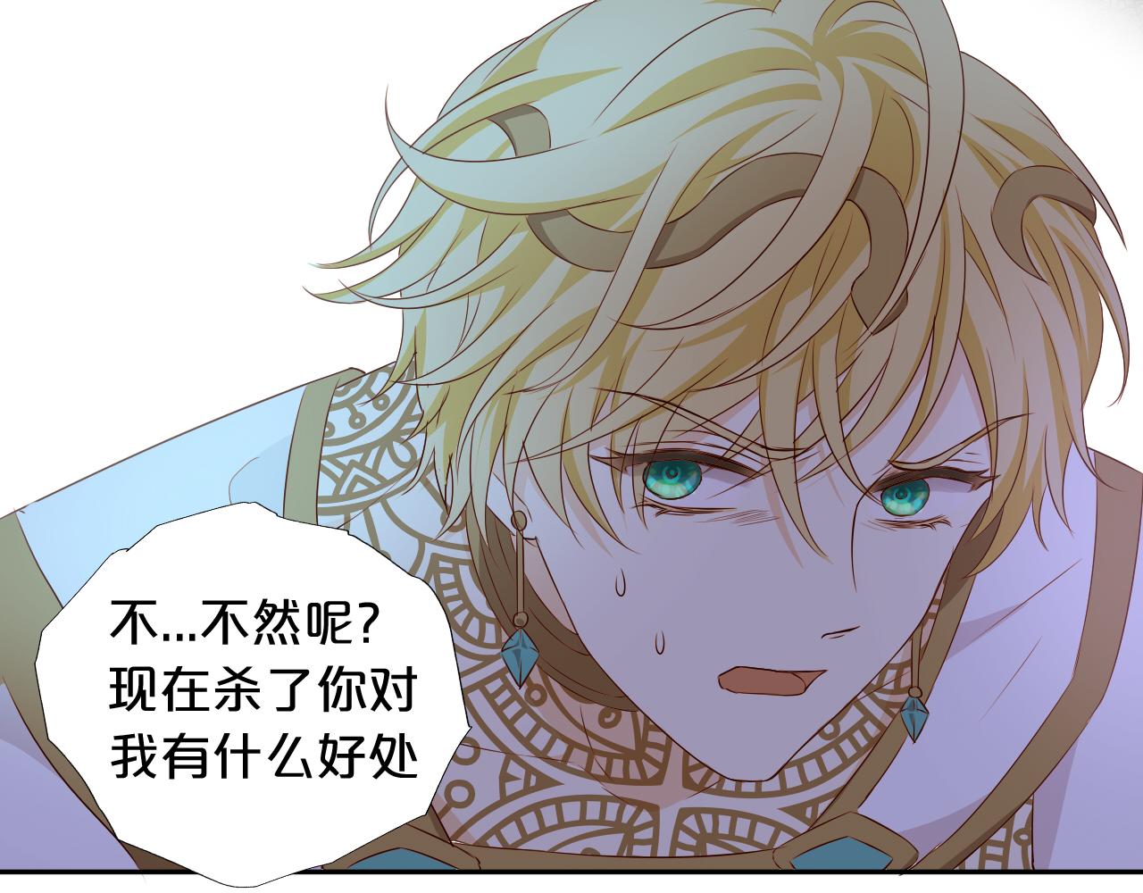 第109话 王者的心脏120