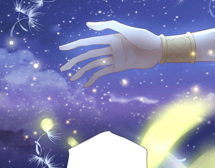 第50话 掉马危机？！47