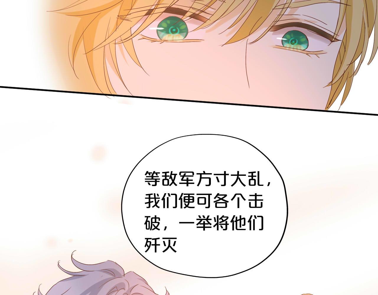 第148话 羞耻的滑稽戏68