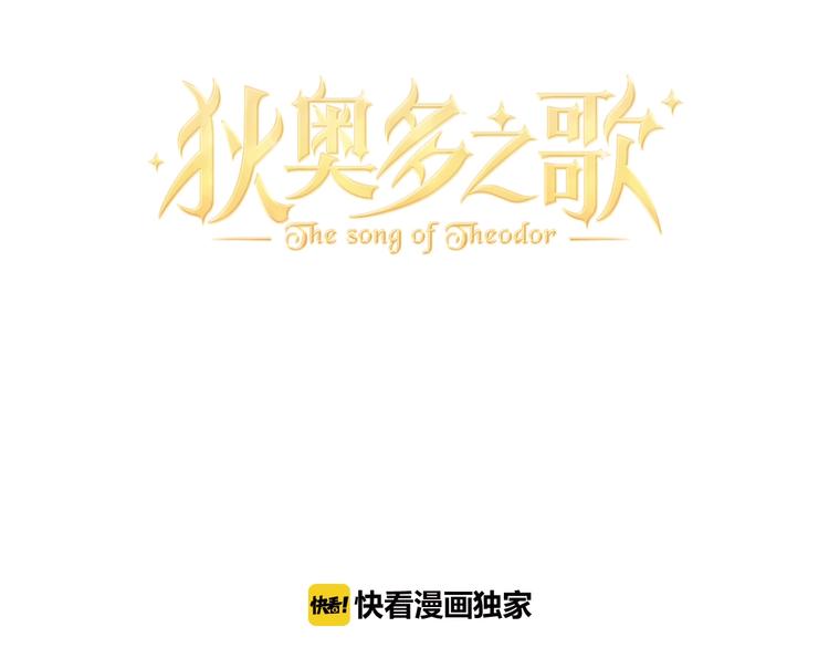 第5话 鼓励2
